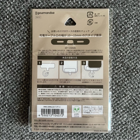 BNIB Japan Disney Toy Story Little Green Man Alien Phone multiRing Attachment - Picture 10 of 11